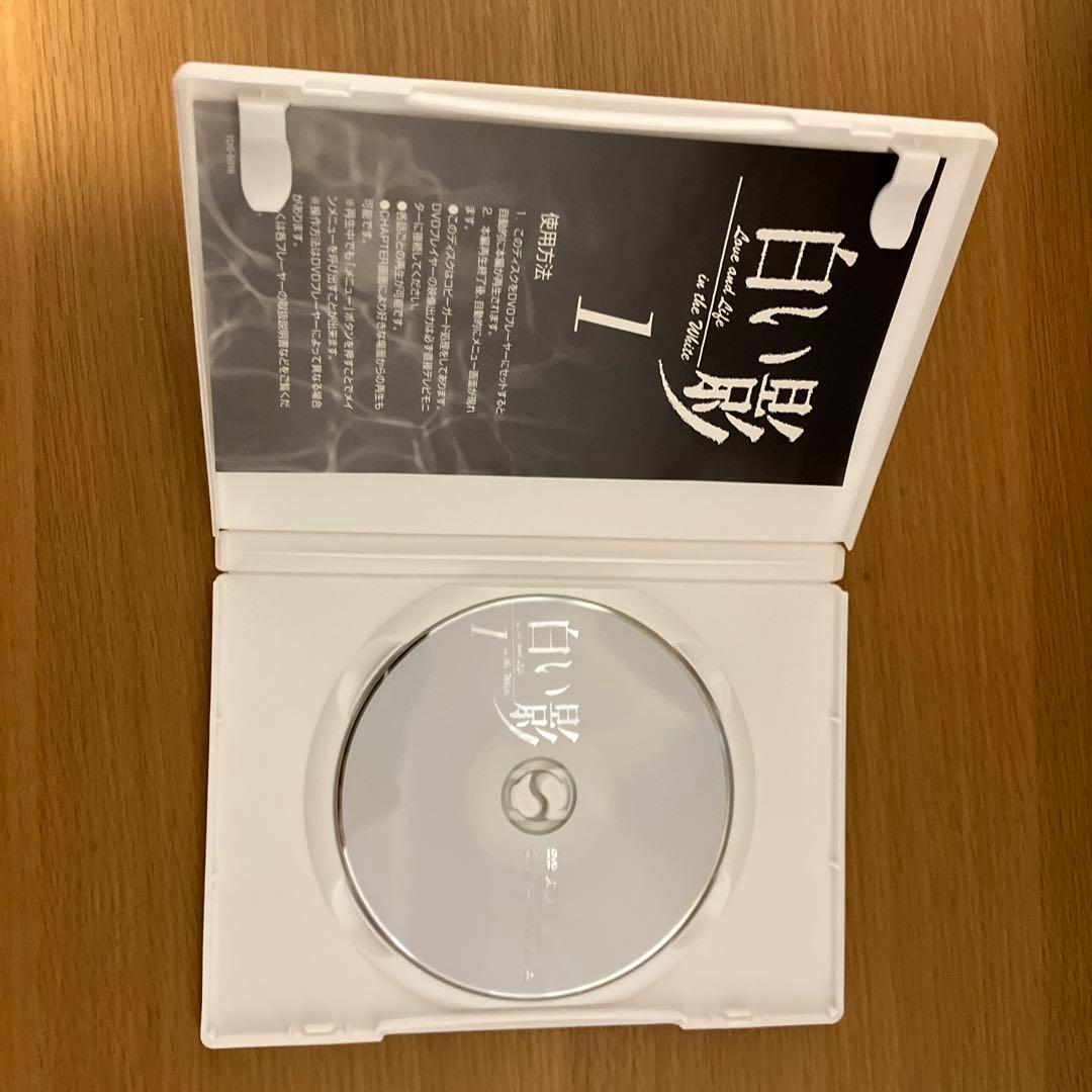 中居正広、竹内結子　白い影1〜5. その物語のはじまりと命の記憶