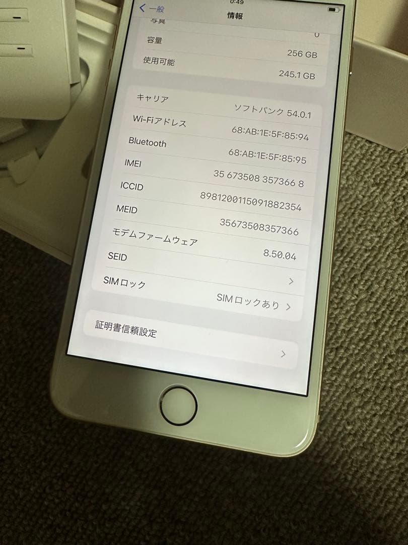 こ*キ様 iPhone 8 Plus 256GB