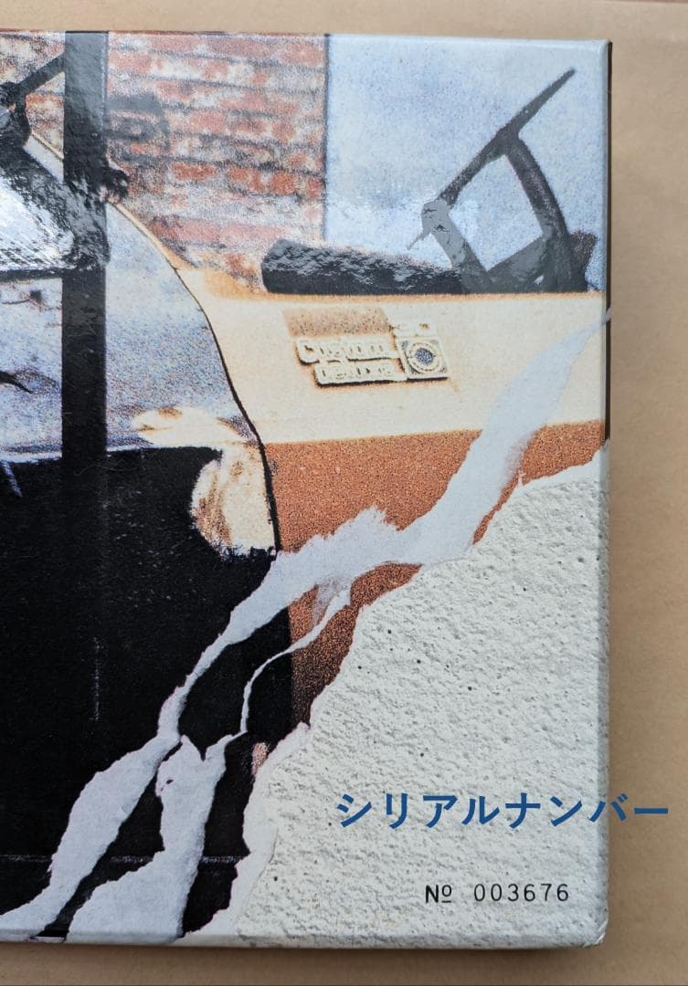 甲斐よしひろ　/　Highway25