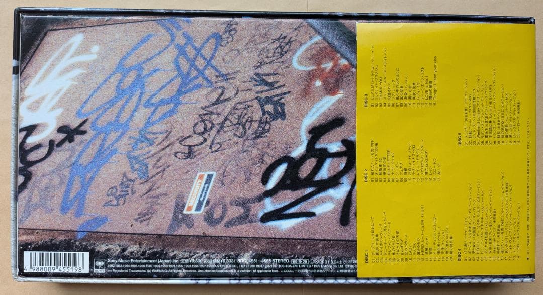 甲斐よしひろ　/　Highway25