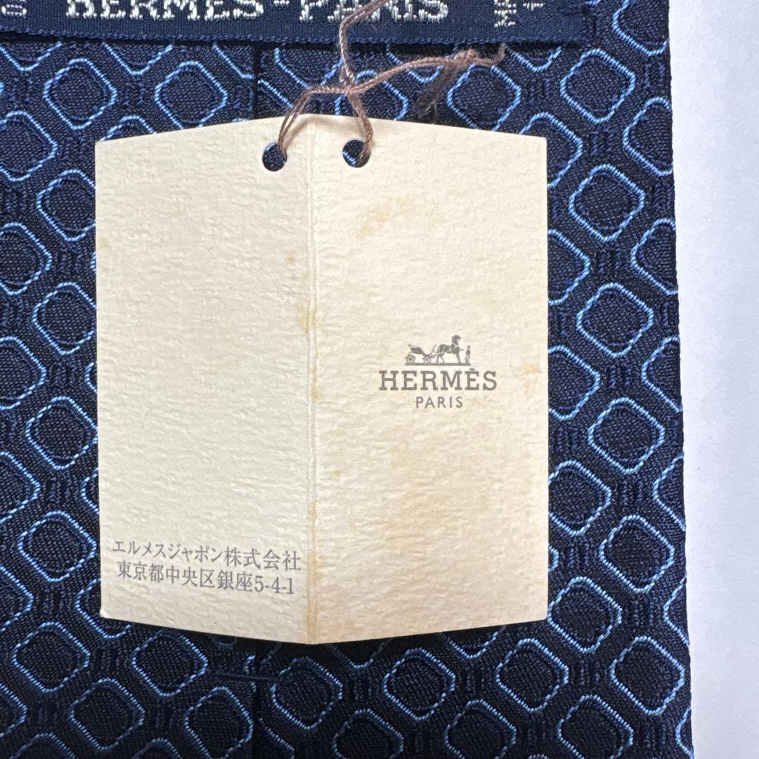 極美品　ネクタイ エルメス 紺 H柄 シルクジャガード
