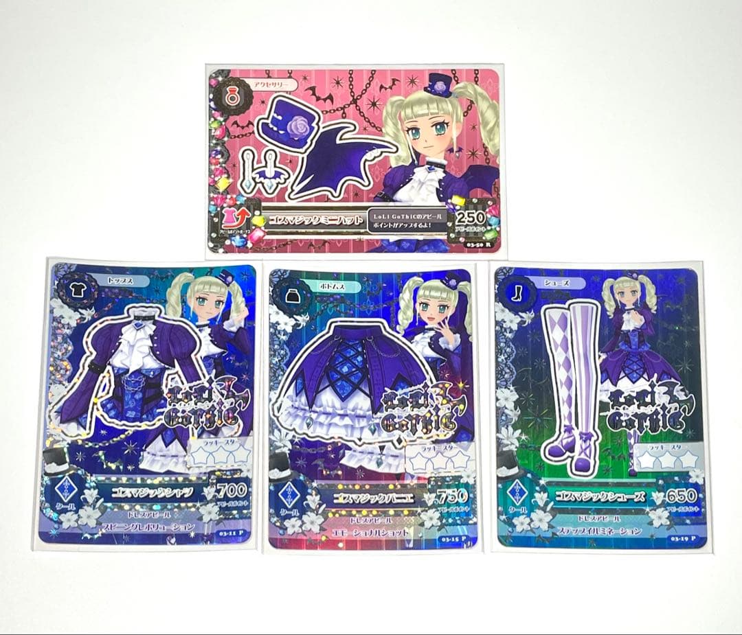 アイカツカード ゴスマジックコーデ 藤堂ユリカ プレミアム