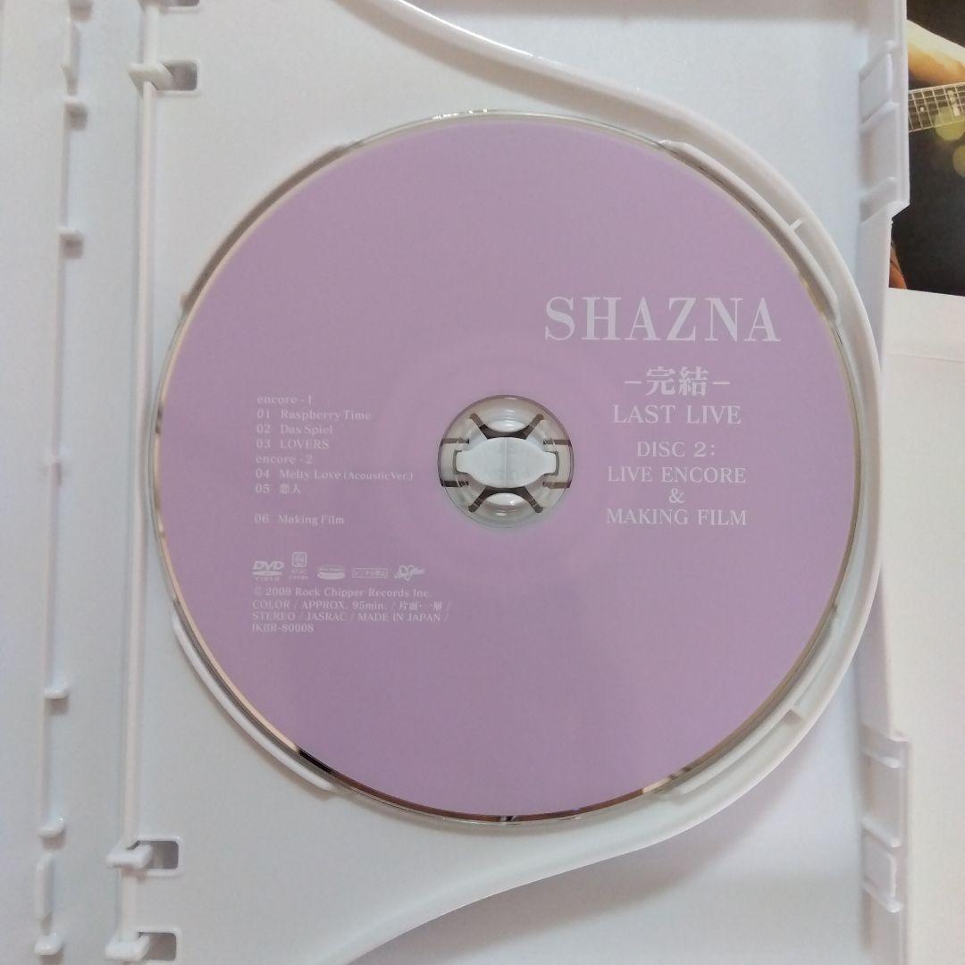 ミュージック SHAZNA LAST LIVE DVD