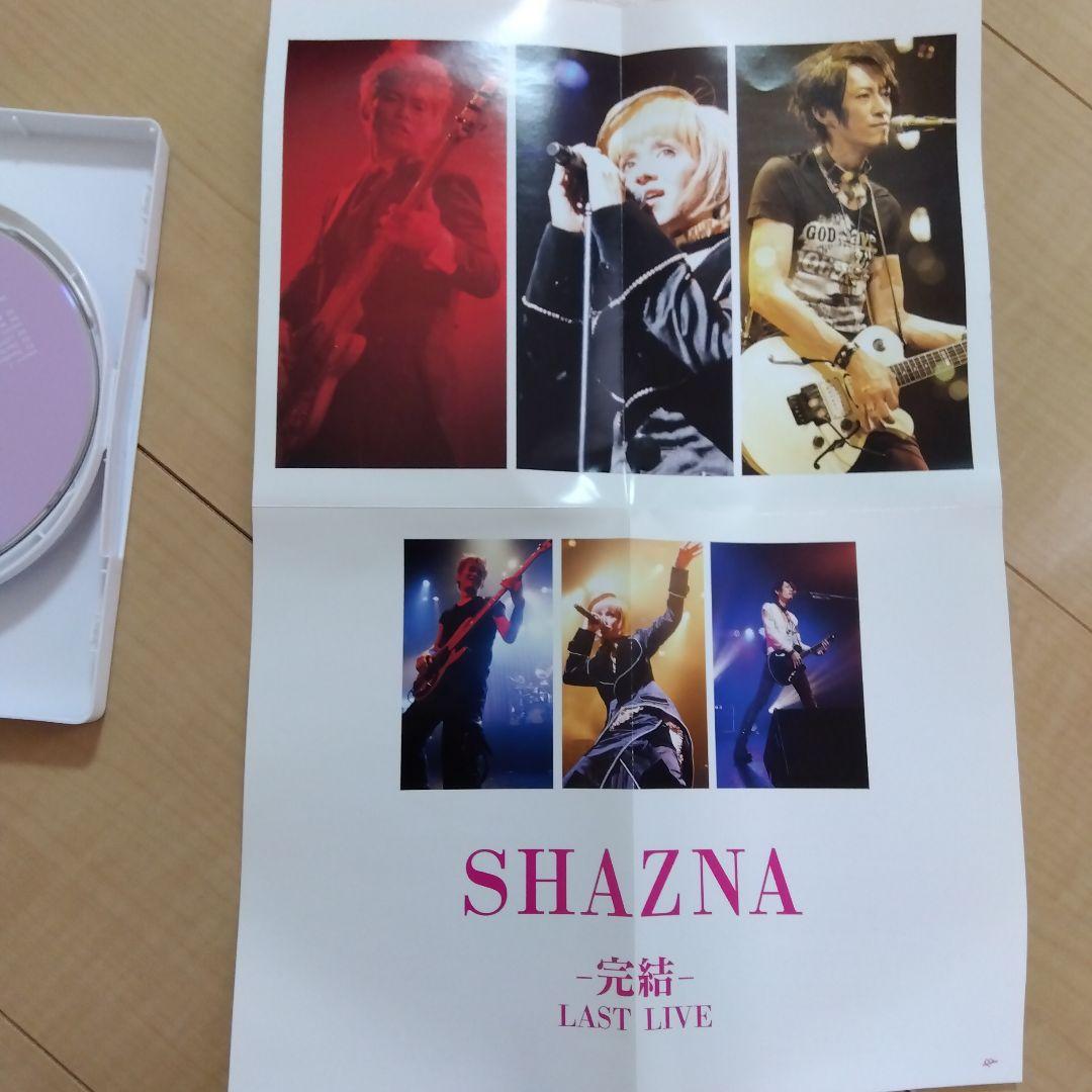 ミュージック SHAZNA LAST LIVE DVD