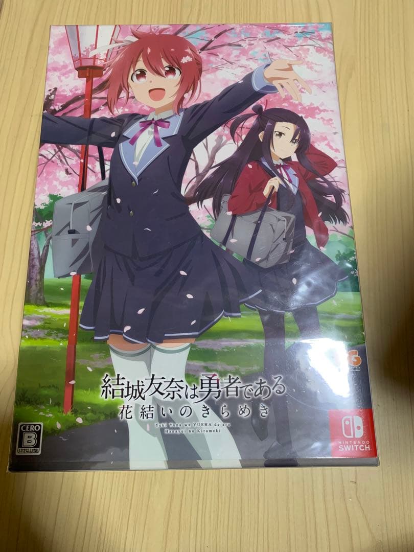 結城友奈は勇者である　花結いのきらめき下巻