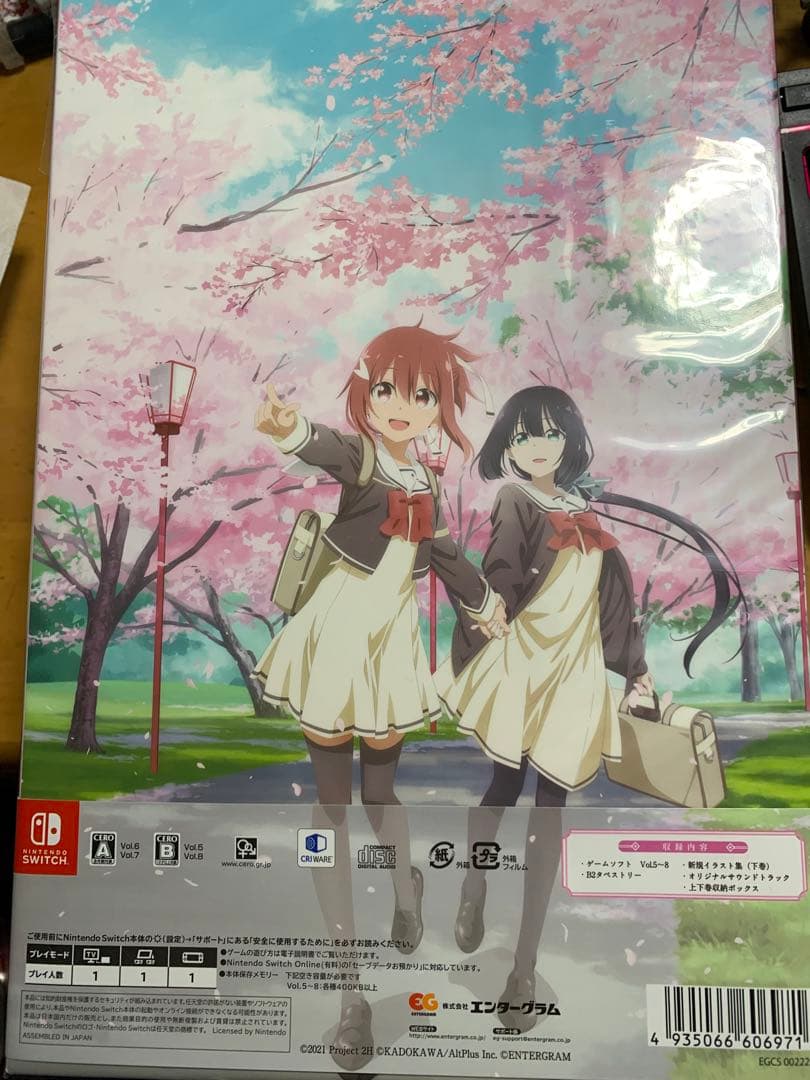 結城友奈は勇者である　花結いのきらめき下巻