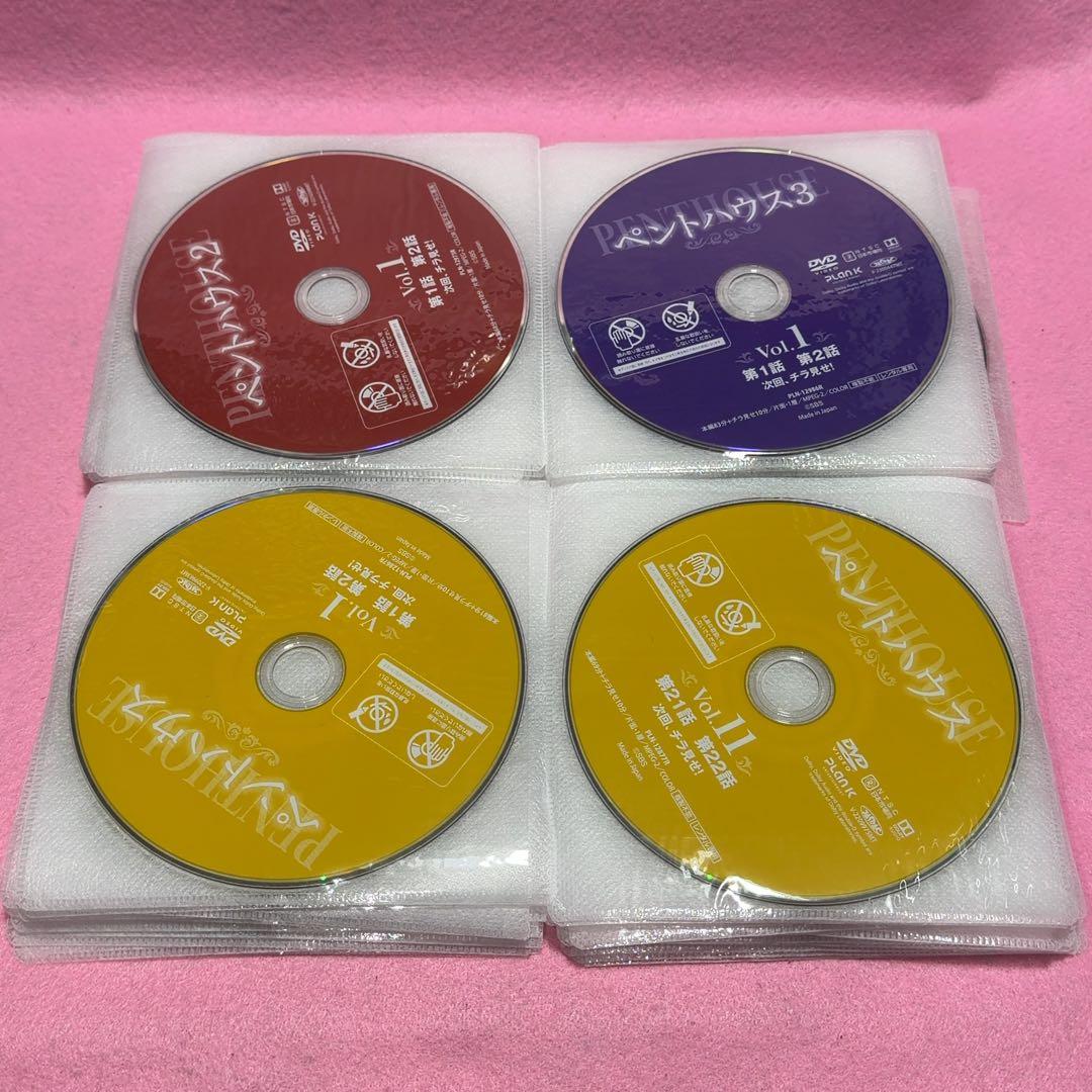 ペントハウス シーズン1,2,3 計48巻セット