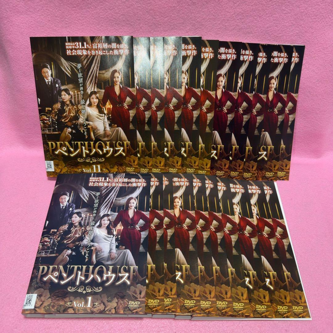 ペントハウス シーズン1,2,3 計48巻セット