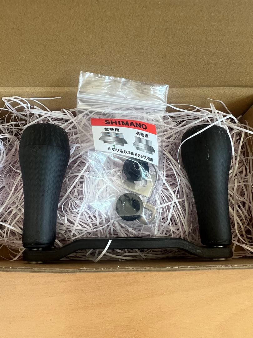 スタジオコンポジット　90 27xxl ブラック シマノ