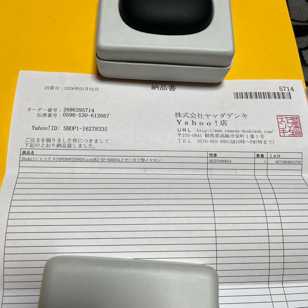 SHOKZ OPENDOTS ONE ブラック