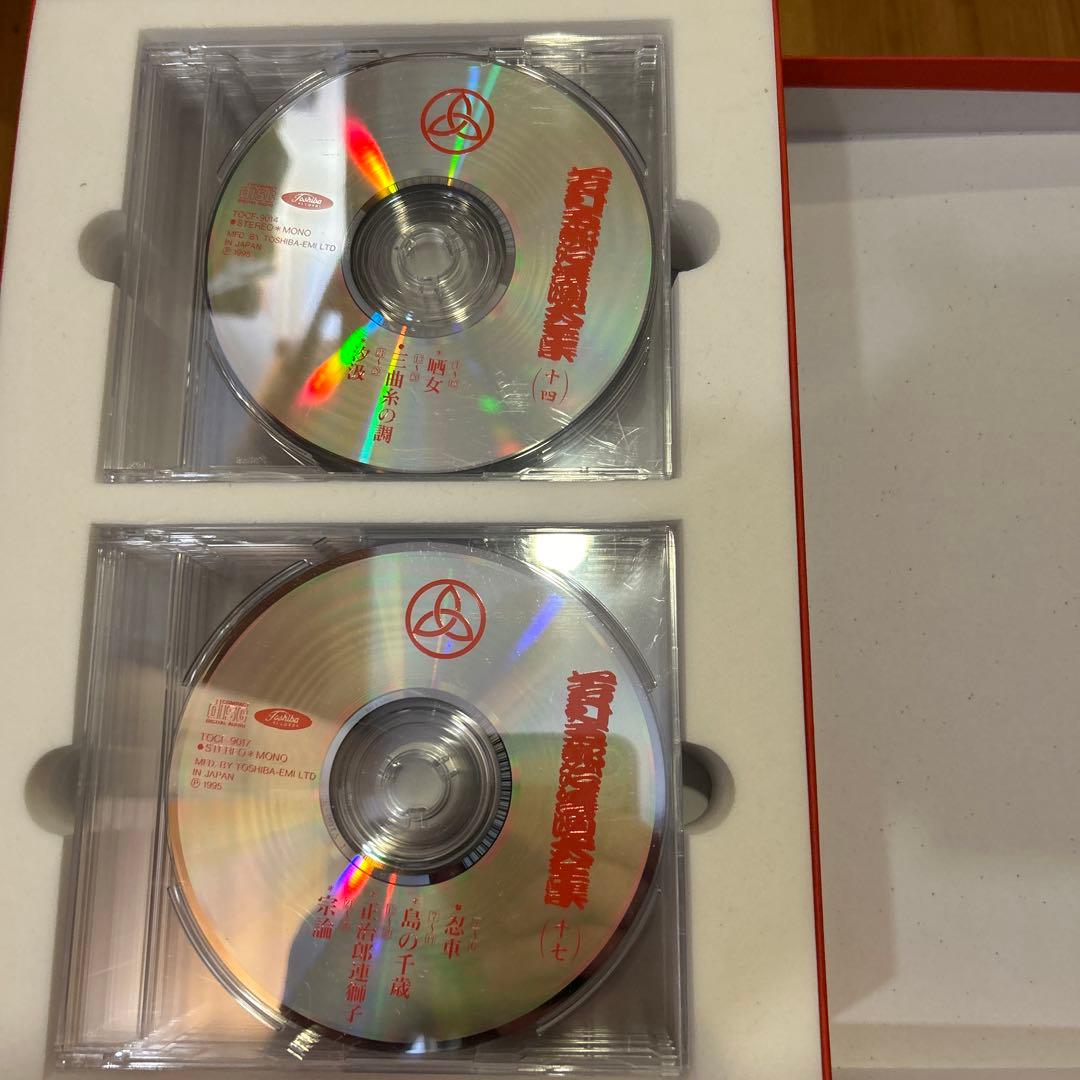 芳村五郎治　長唄大全集　絶版品