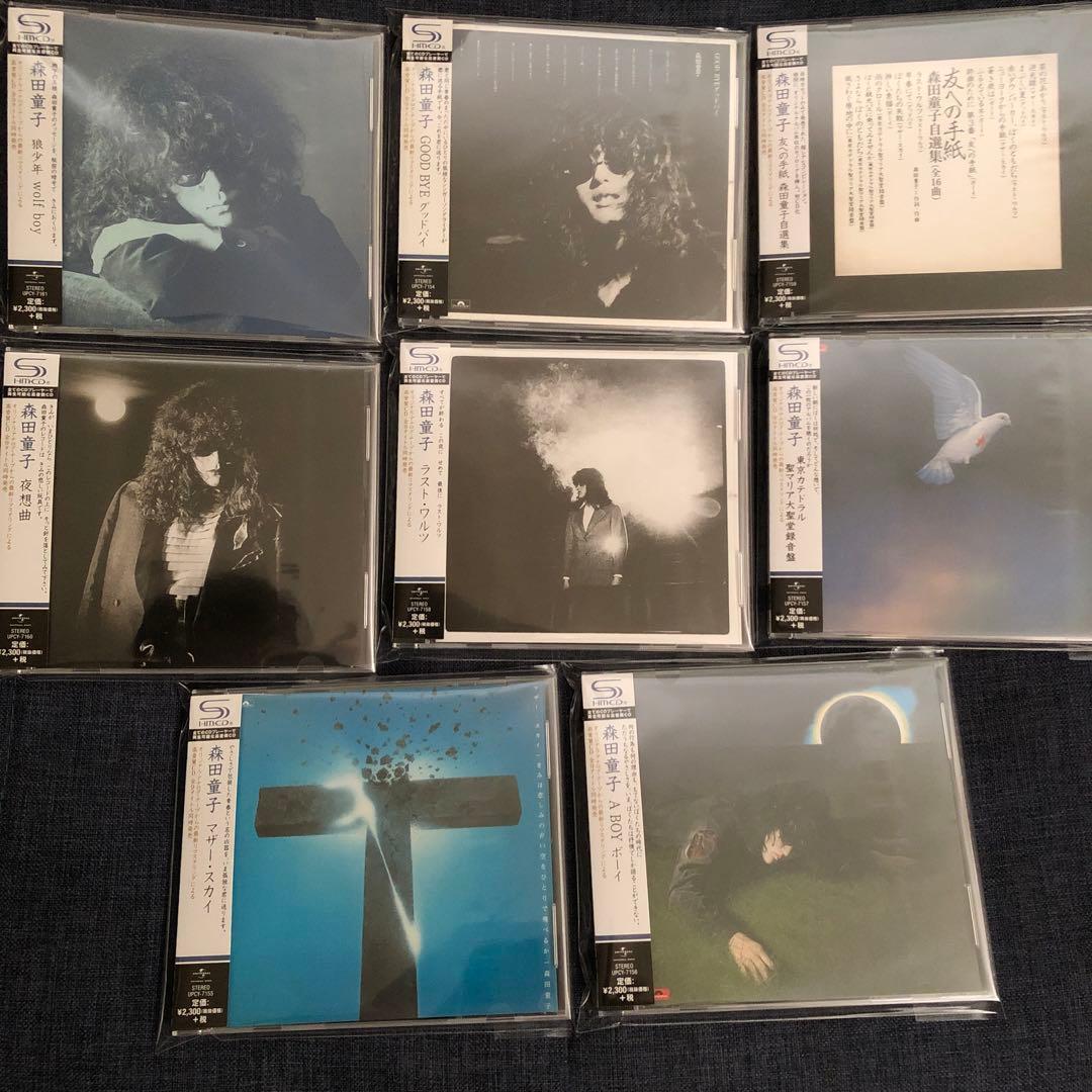 森田童子【8作品・セット売り】　CD