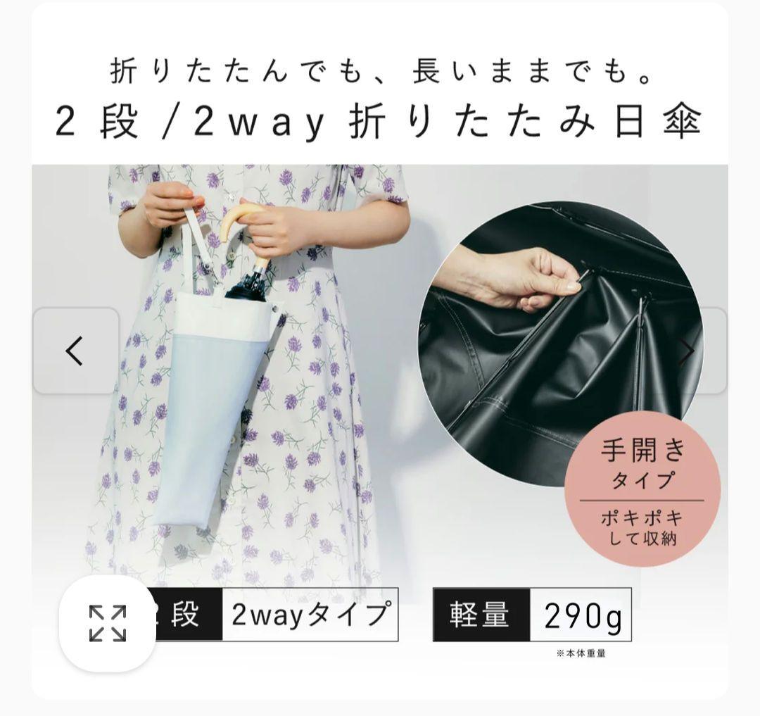 【オンライン店舗完売】 ウォーターフロント ライラック COKAGE+