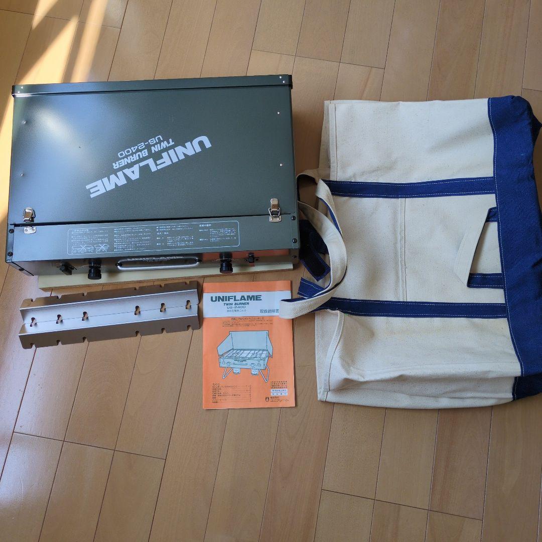 ユニフレームツーバーナーコンロ WINDALP収納バッグ＆網、竹串付き