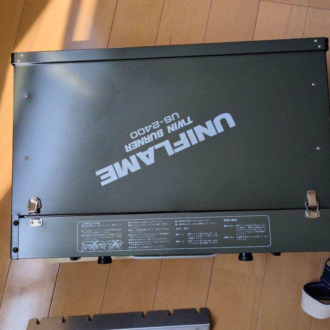 ユニフレームツーバーナーコンロ WINDALP収納バッグ＆網、竹串付き