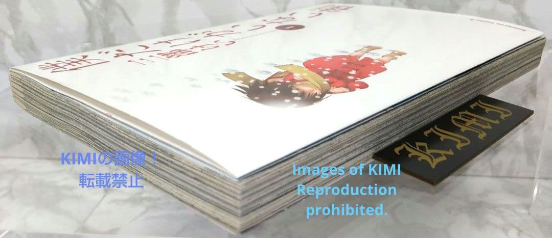 希少 初版 僕だけがいない街１コミック Erased manga 1 三部 けい