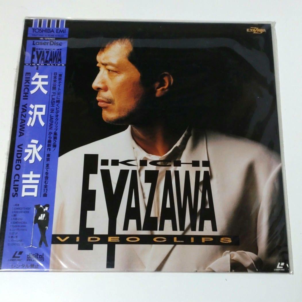 矢沢永吉　VIDEO CLIPS　LD
