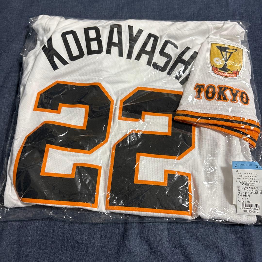 【新品未開封】#22 小林誠司 ホーム用レプユニ チャンピオンエンブレム付 M