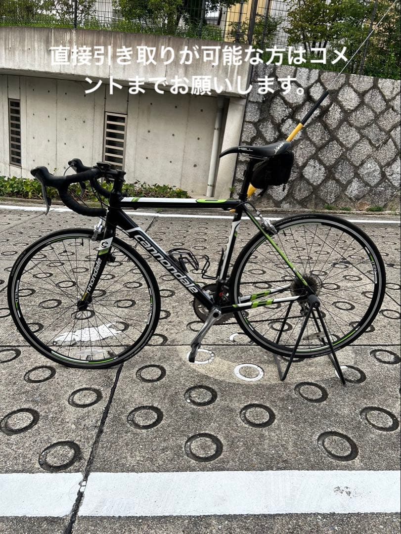 お値下げ【取引3月まで】直接引き取りのみ　CANNONDALE CAAD8➕他