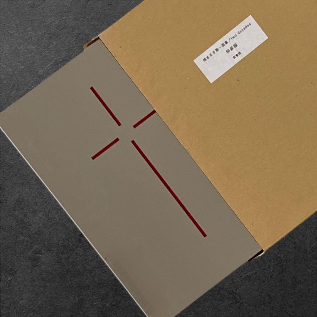 【送料込】楠本まき受注生産画集/線と言葉/Kの葬列