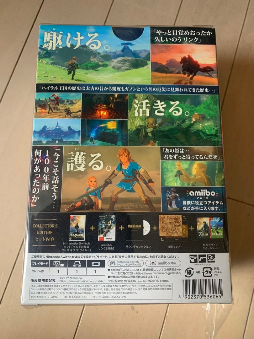 新品未開封 ゼルダの伝説 ブレス オブ ザ ワイルド コレクターズエディション