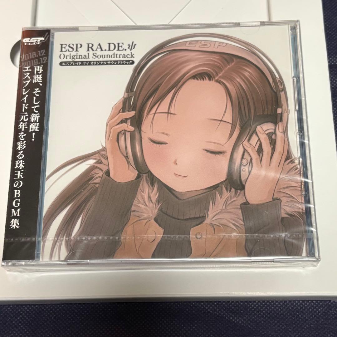 Switch エスプレイド ψ サイ 限定版