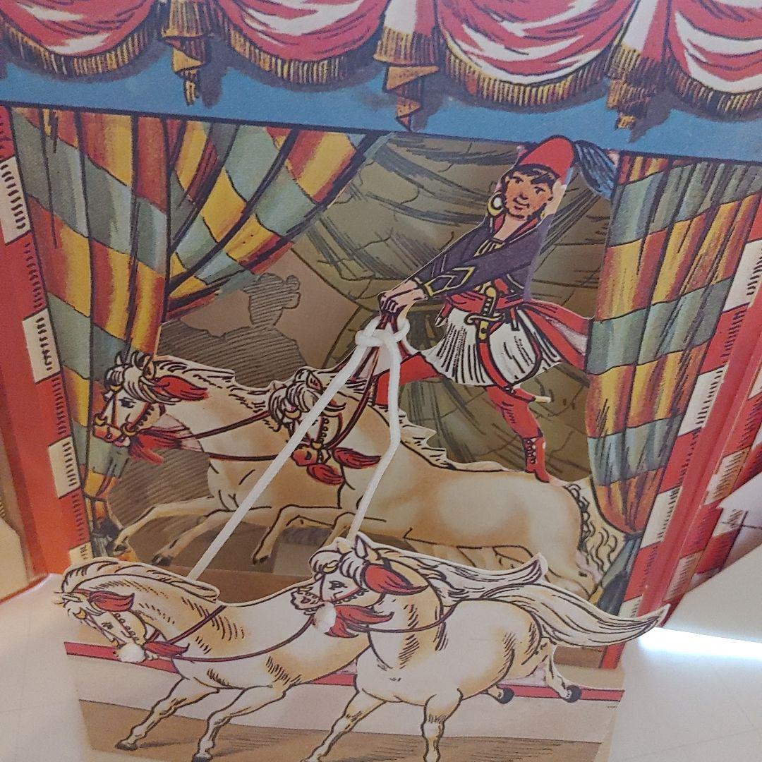 美本希少入手困難絶版メッゲンドルファー仕掛け絵本サーカスレア飛び出す