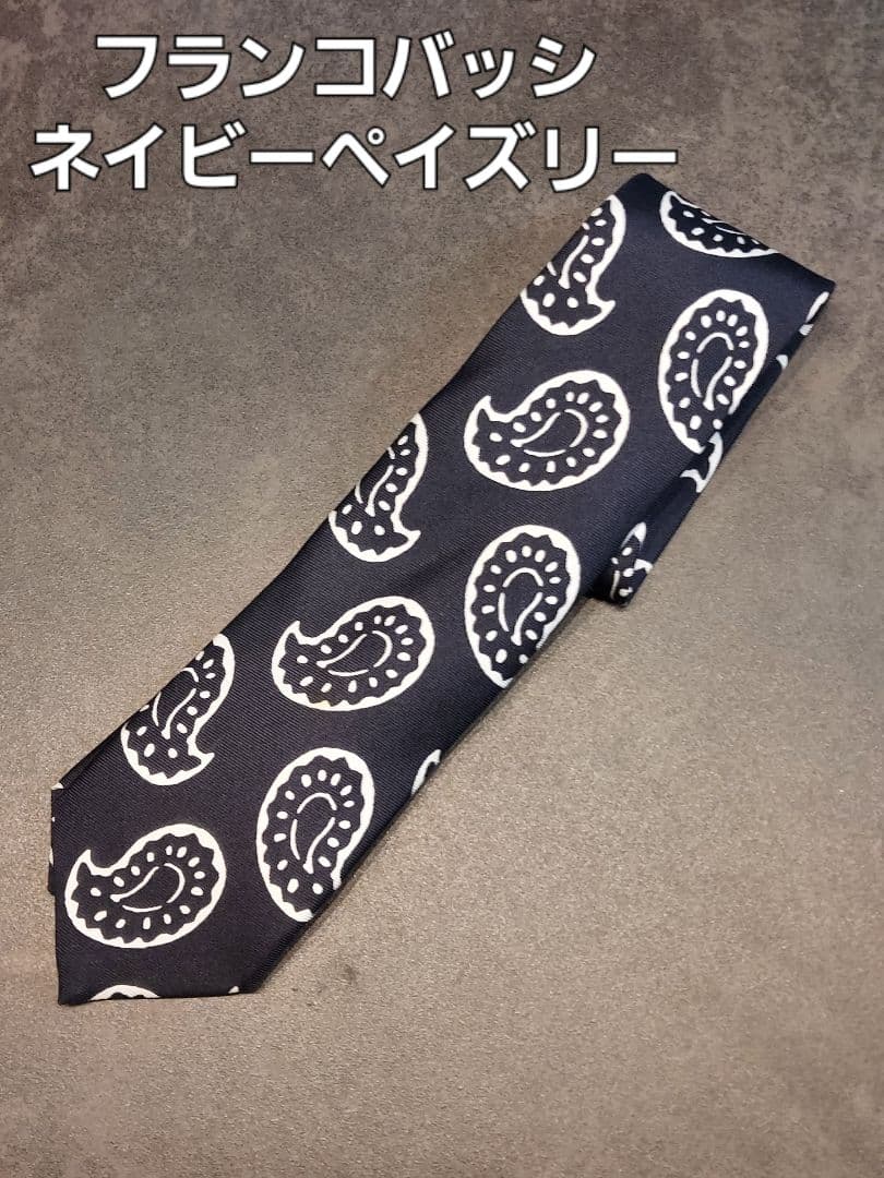 FRANCO BASSI フランコバッシ ネイビー ペイズリー ネクタイ