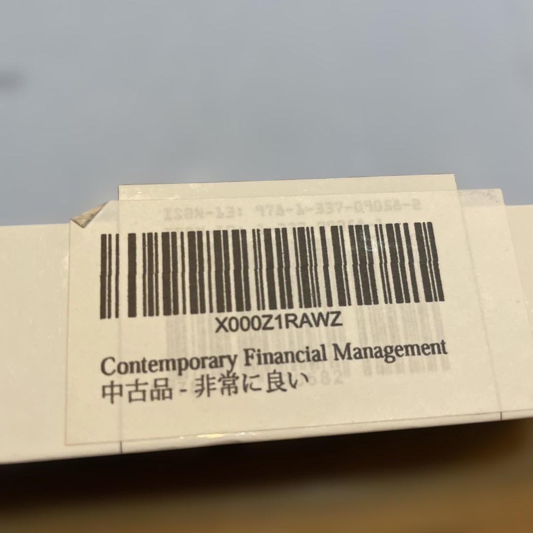 Contemporary Financial Management 第14版