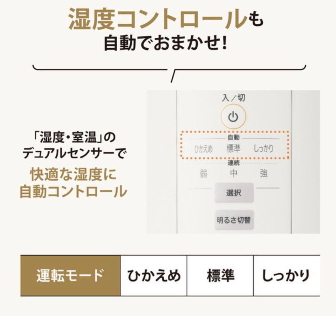 象印 EE-DD35-WA ホワイト スチーム式加湿器 木造6畳コンクリ10畳