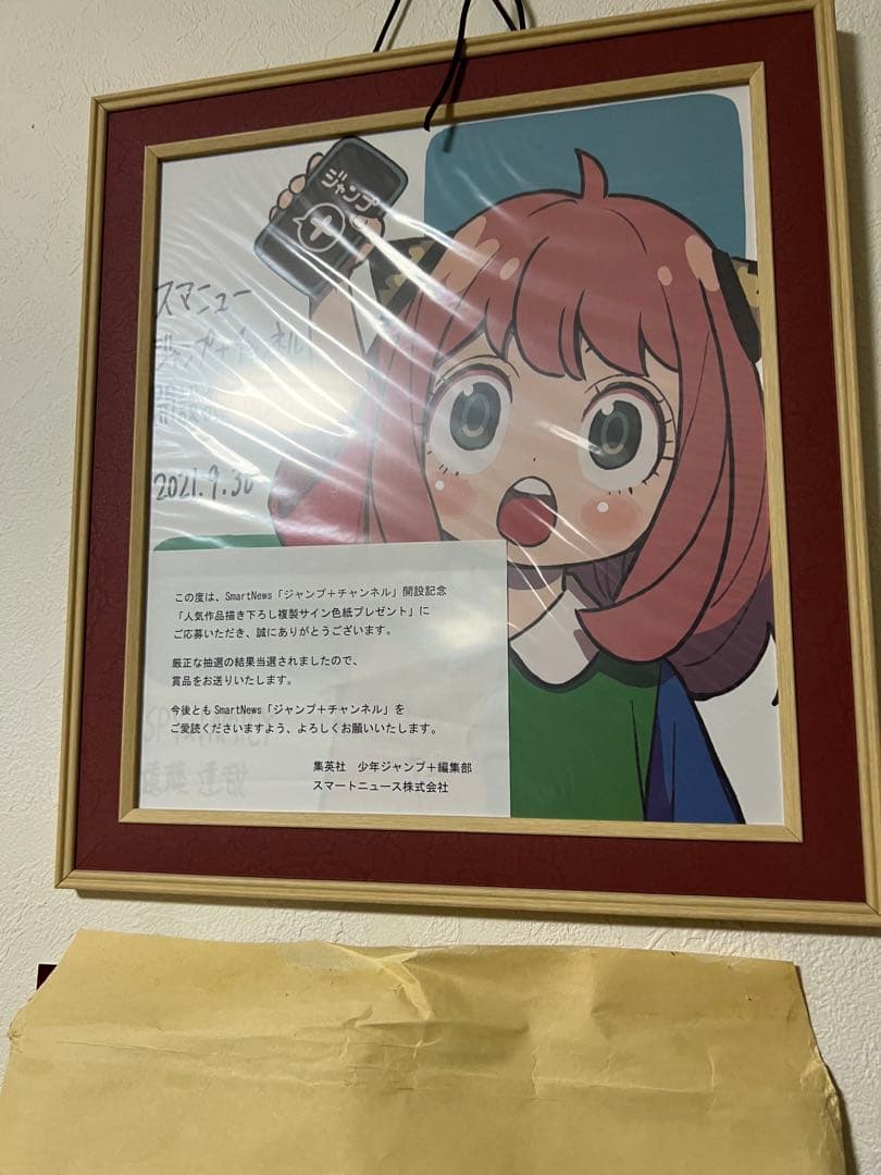 スパイファミリー色紙