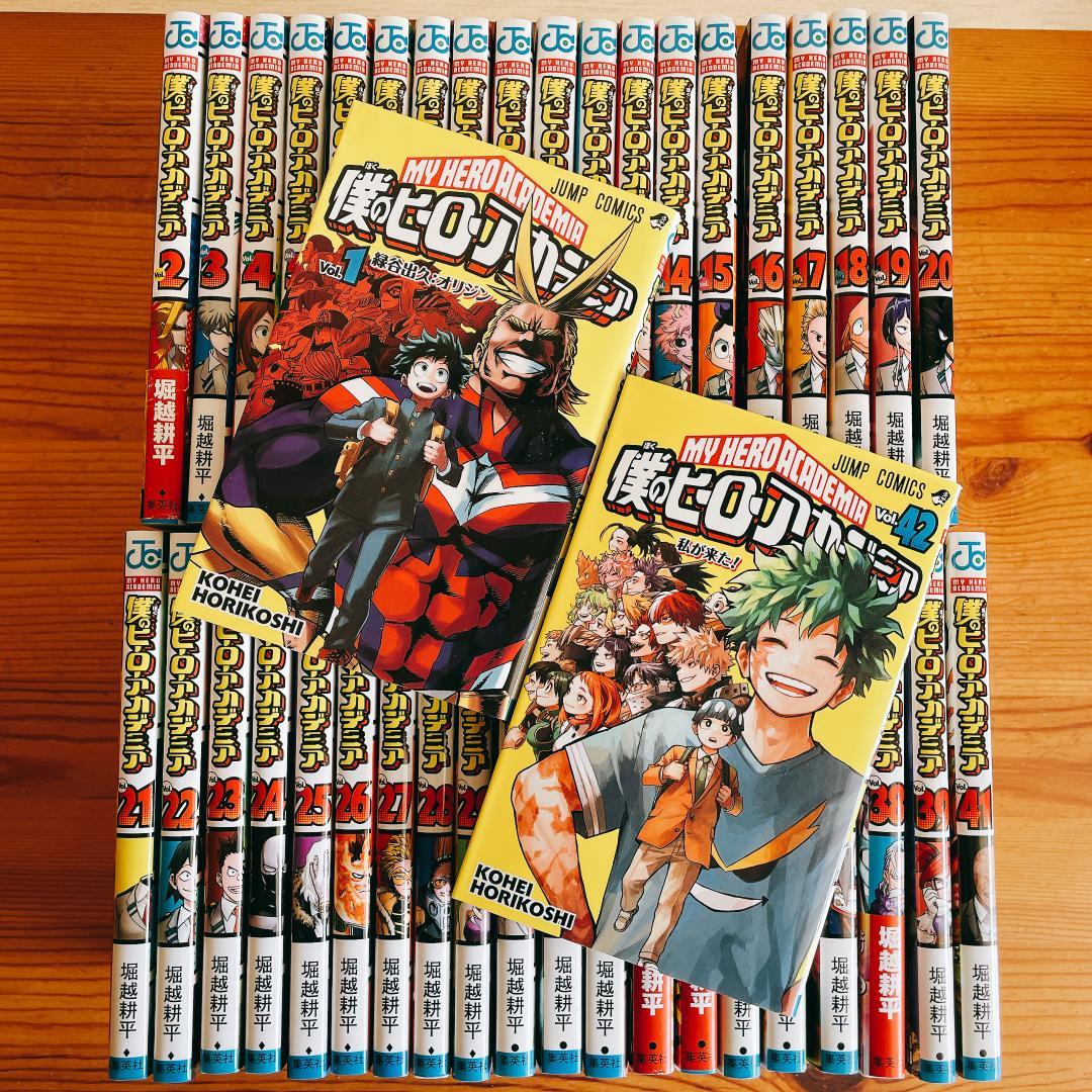 僕のヒーローアカデミア 全42巻セット