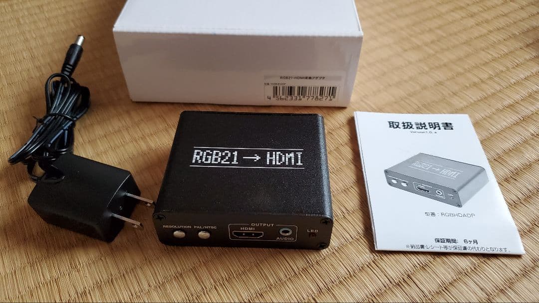 アーケード用コントロールボックス シグマ電子 AV-7000、専用プロスティック