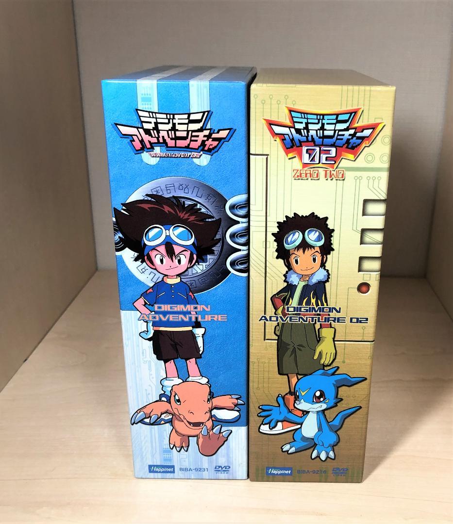 デジモンアドベンチャー + 02 DVD-BOX セット