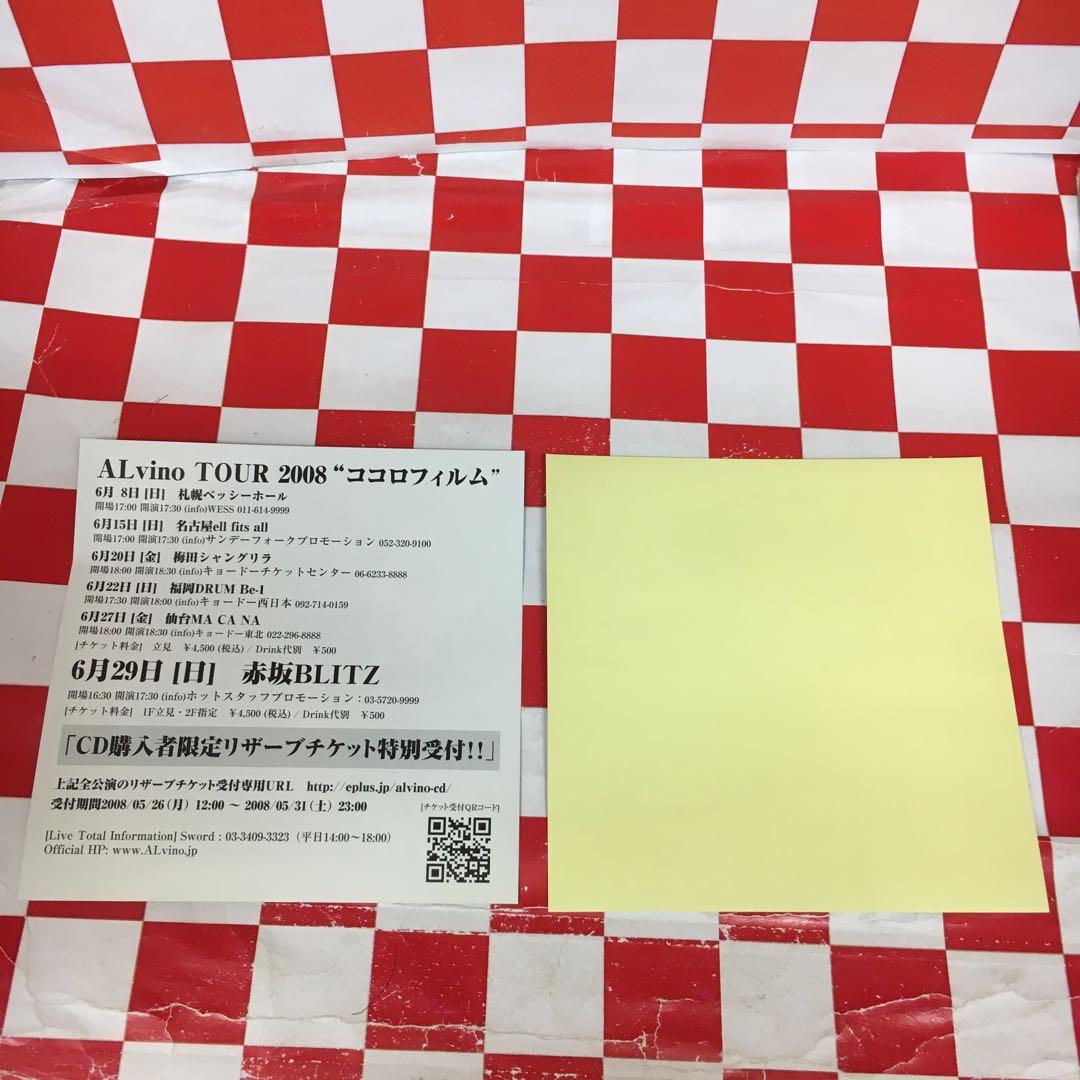 【Z11265】ココロフィルム