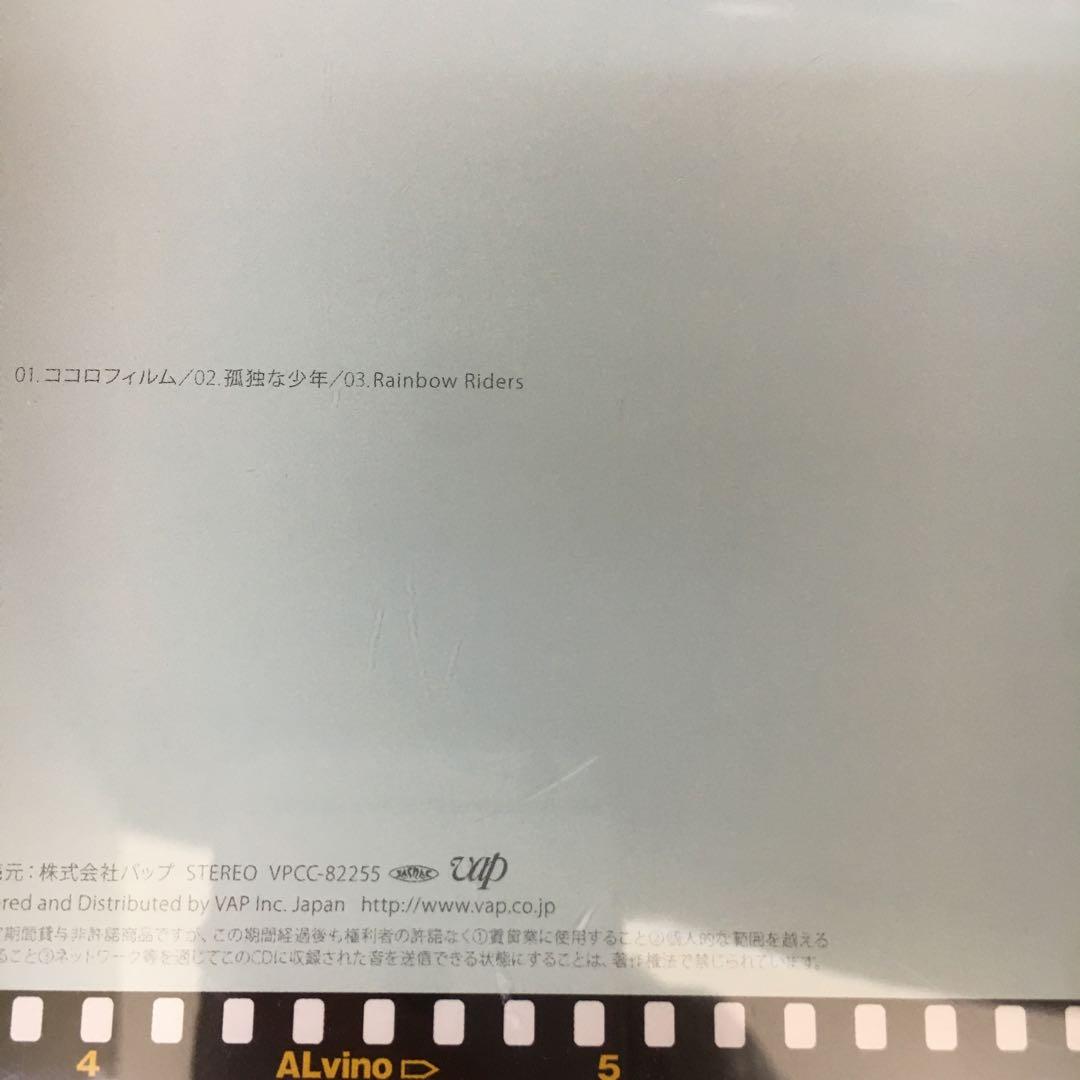 【Z11265】ココロフィルム