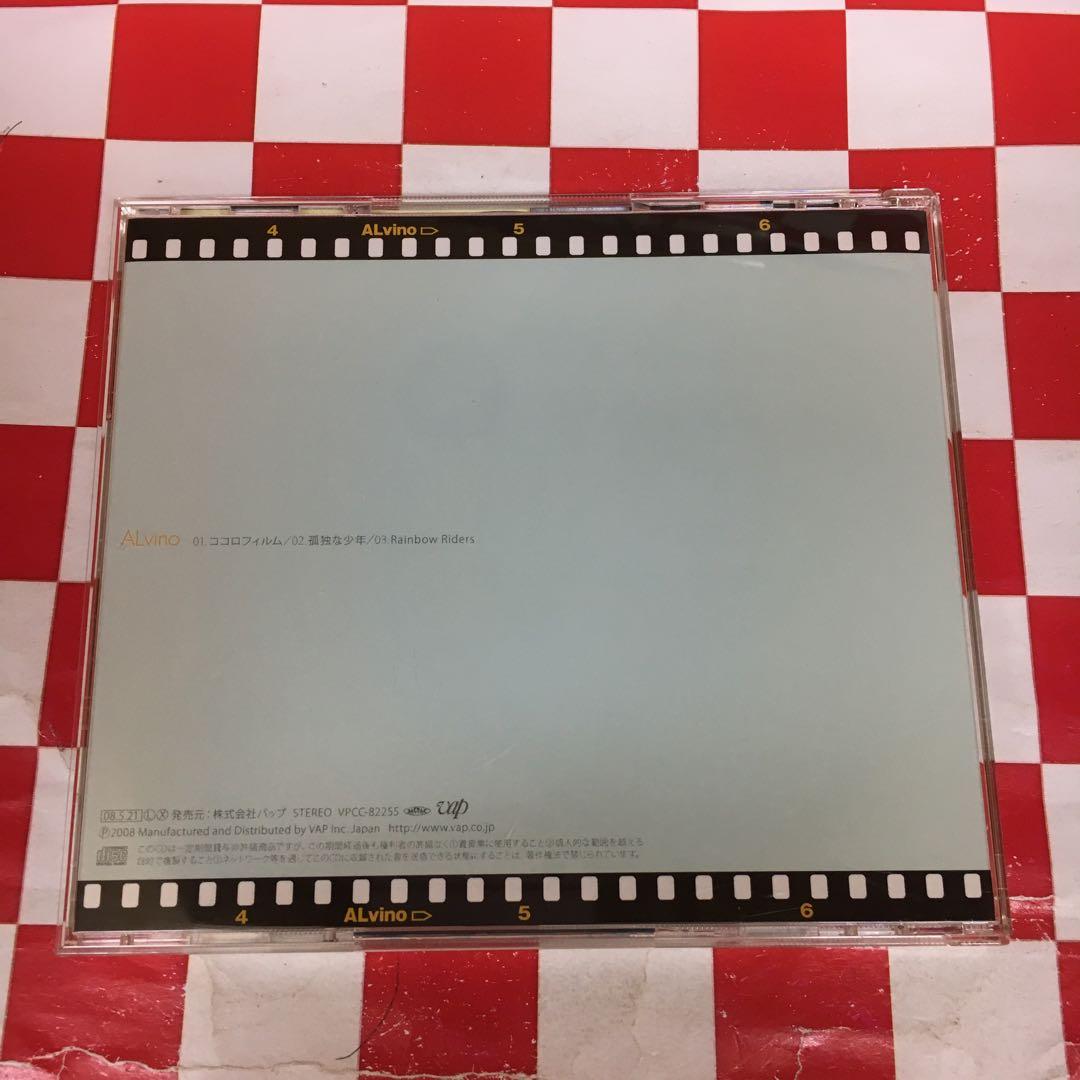 【Z11265】ココロフィルム