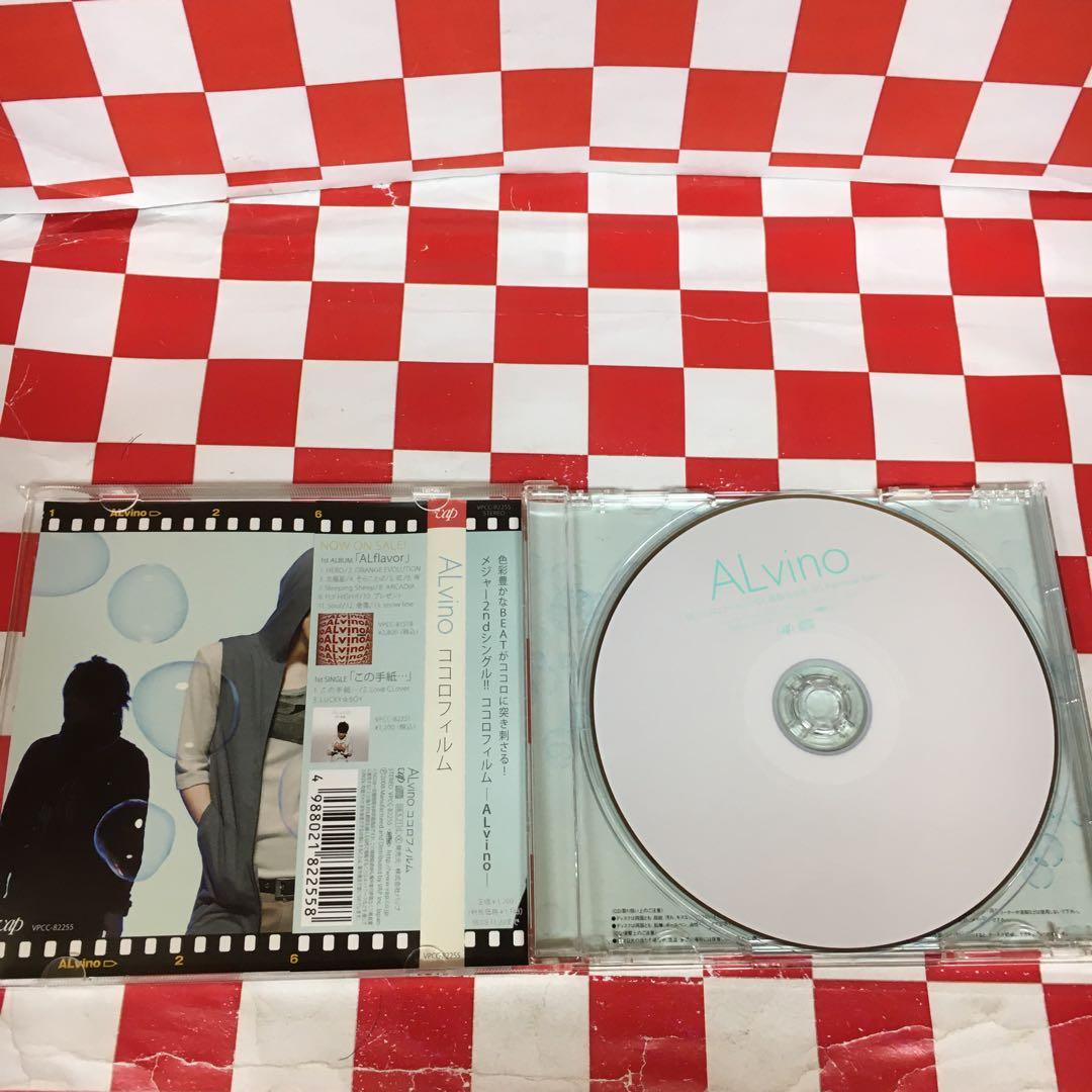 【Z11265】ココロフィルム