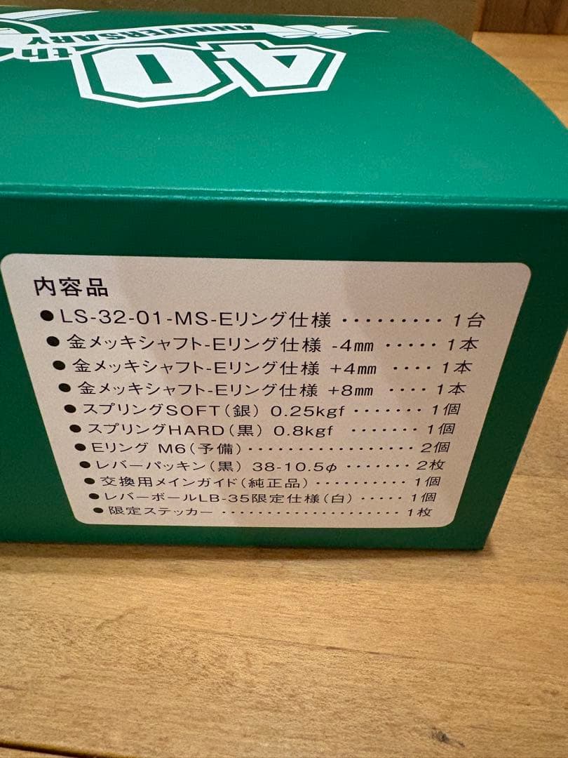 アケコン用　セイミツ LS-32-01 40周年アニバーサリーモデルSET