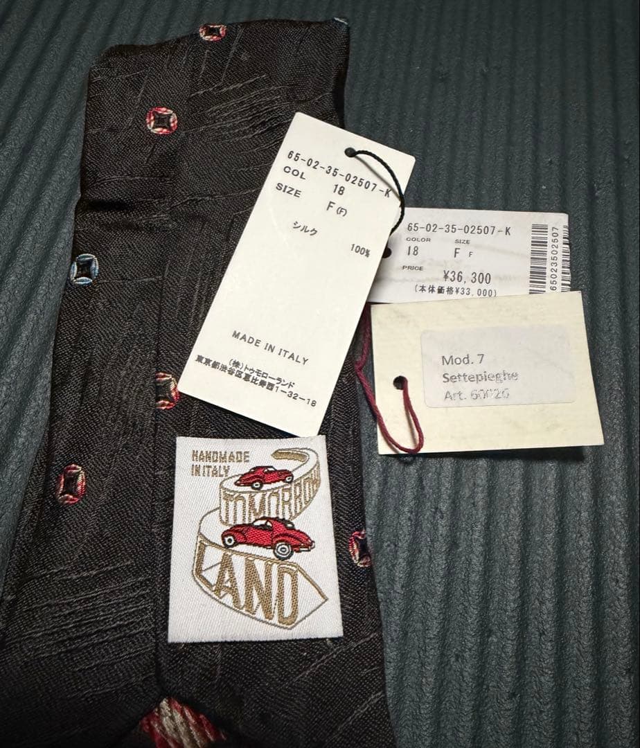 ネクタイ 3本セット（Tomorrowland、Alteaなど）