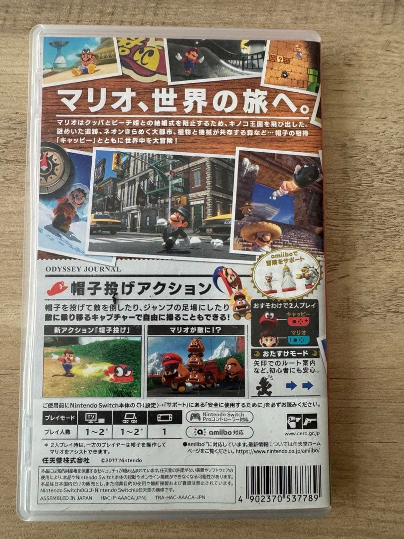 スーパーマリオパーティ/オデッセイ/ドンキーコングNintendo Switch