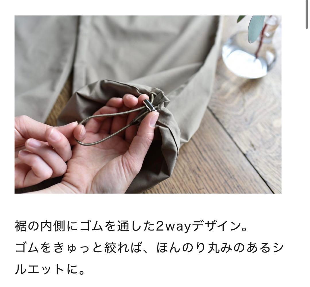 OUR 裾がしぼれる2wayカーゴパンツ オリーブ