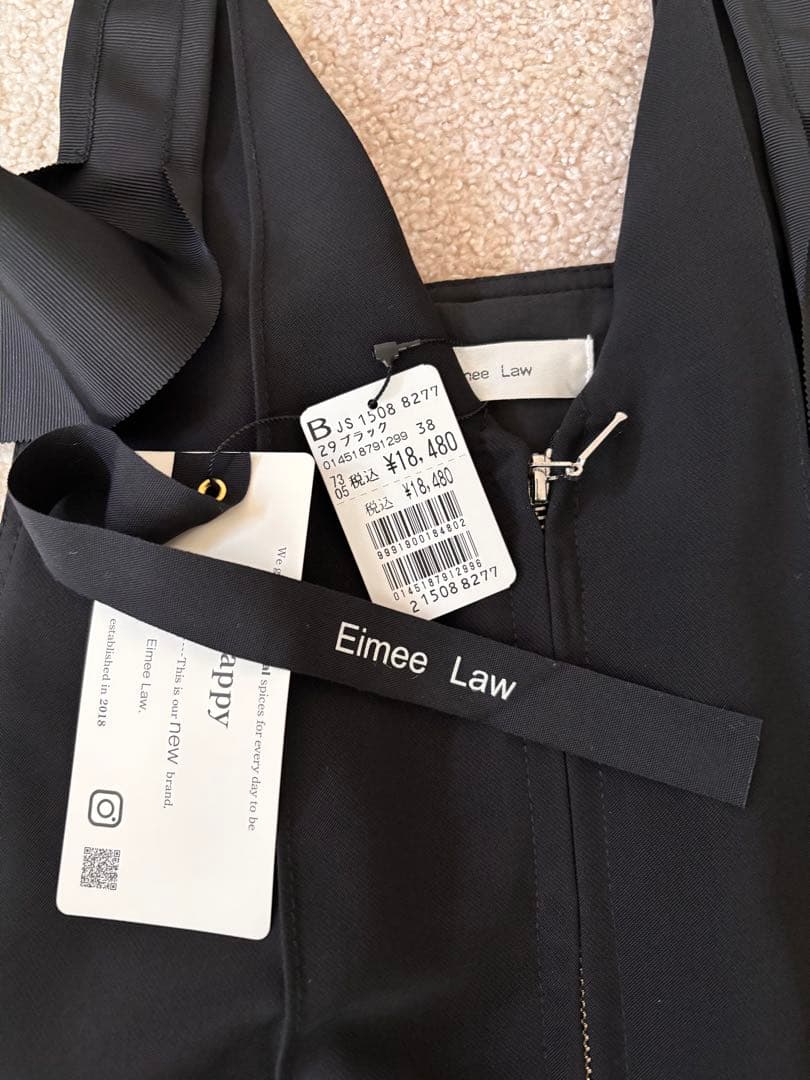 ヤマダヤ RADIATE ペインターロゴテープサロペット