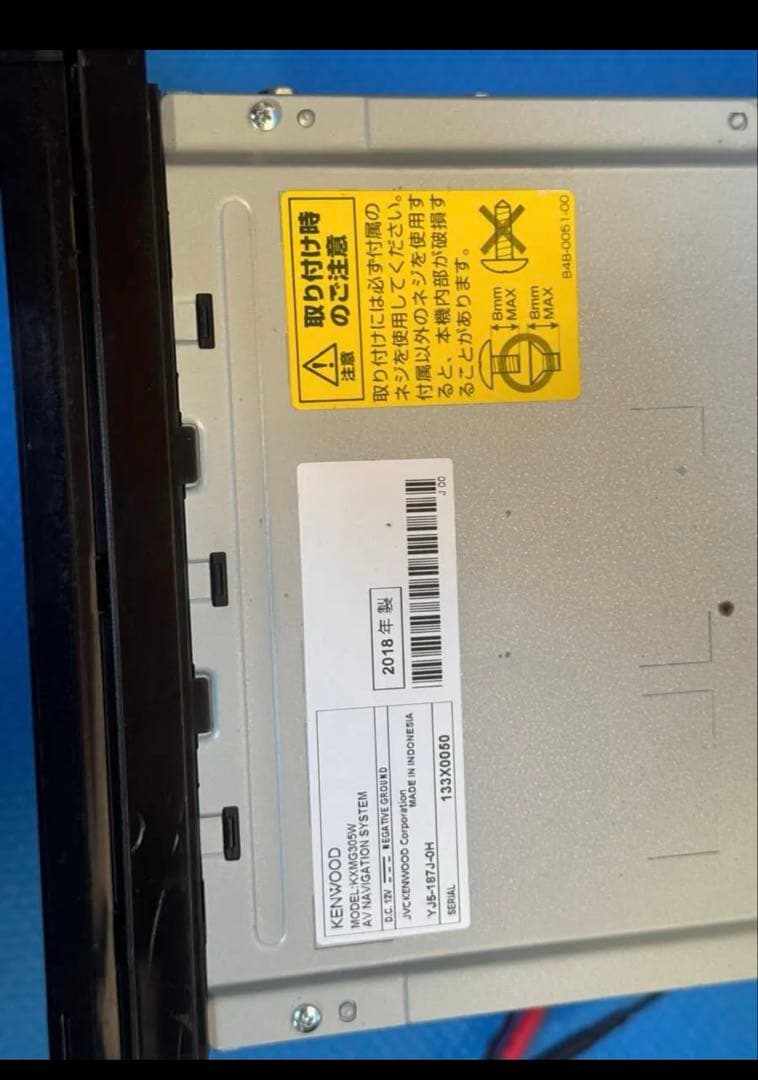 値下げ12/16まで！ケンウッド　KXMG305W(MDV-D305W同等)