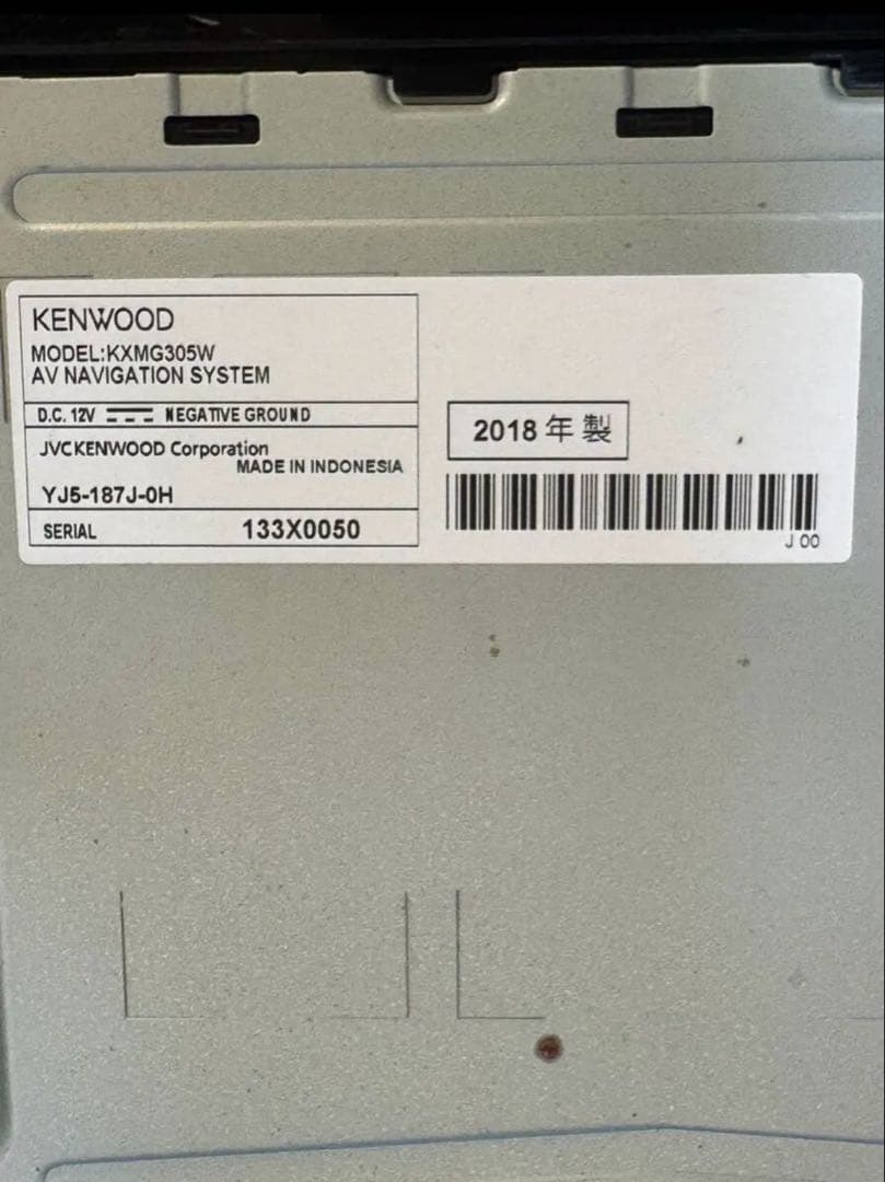 値下げ12/16まで！ケンウッド　KXMG305W(MDV-D305W同等)