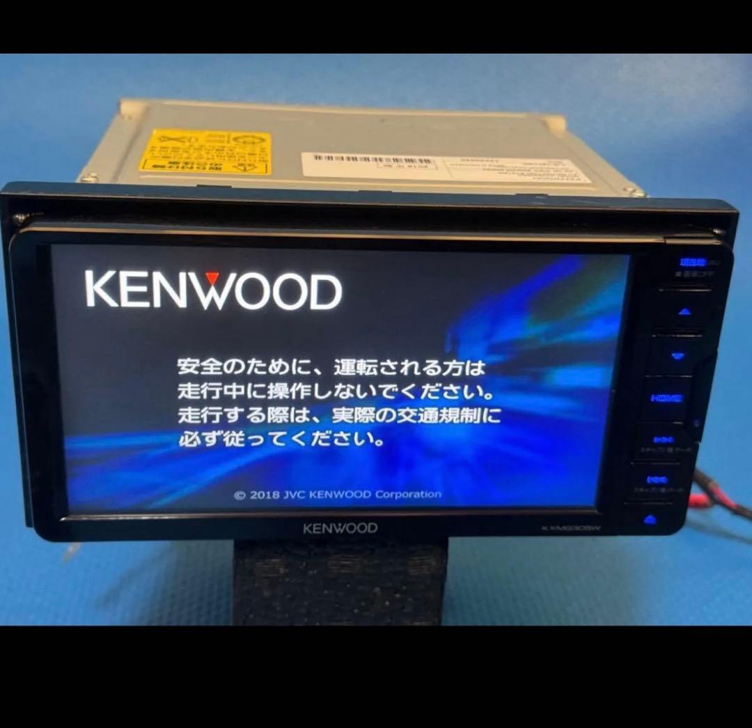 値下げ12/16まで！ケンウッド　KXMG305W(MDV-D305W同等)