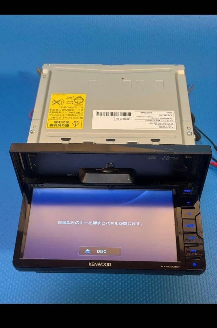 値下げ12/16まで！ケンウッド　KXMG305W(MDV-D305W同等)