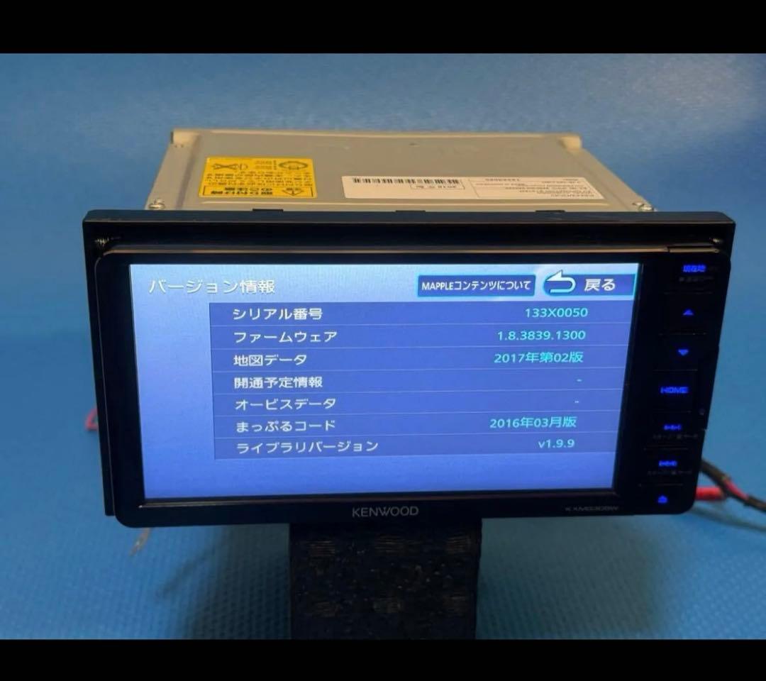 値下げ12/16まで！ケンウッド　KXMG305W(MDV-D305W同等)