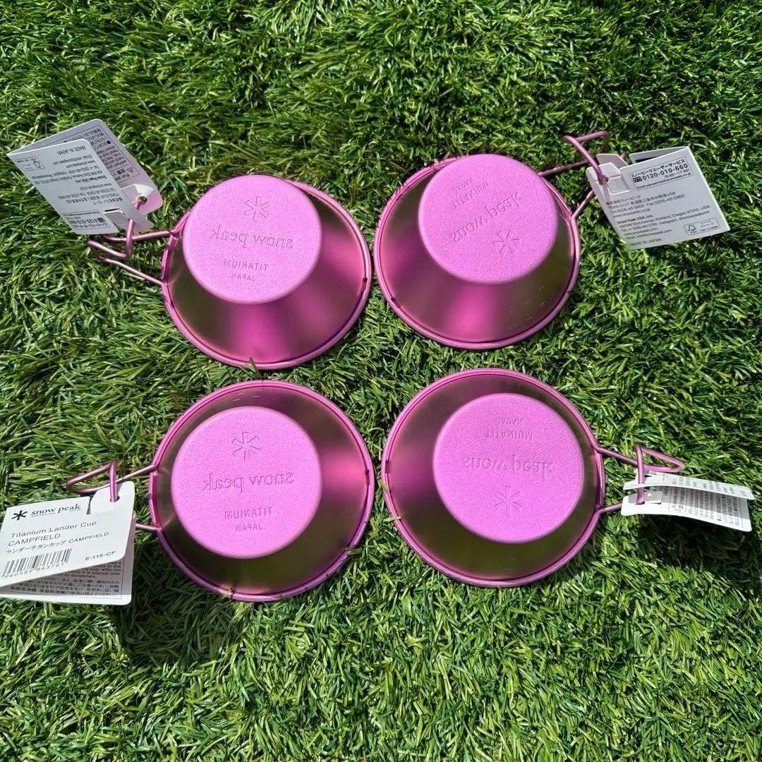 4個 新品 キャンプフィールド 限定 スノーピーク ランダーチタンカップ ピンク
