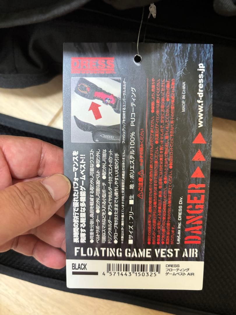 DRESS フローティングゲームベスト エアー新品未使用